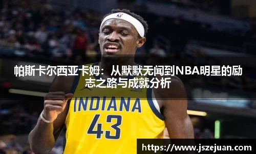 开云电竞平台