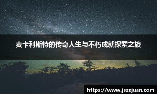 开云电竞平台